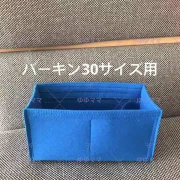 새상품 백 인 백 이너 백 블루 계열 스카이블루 30cm