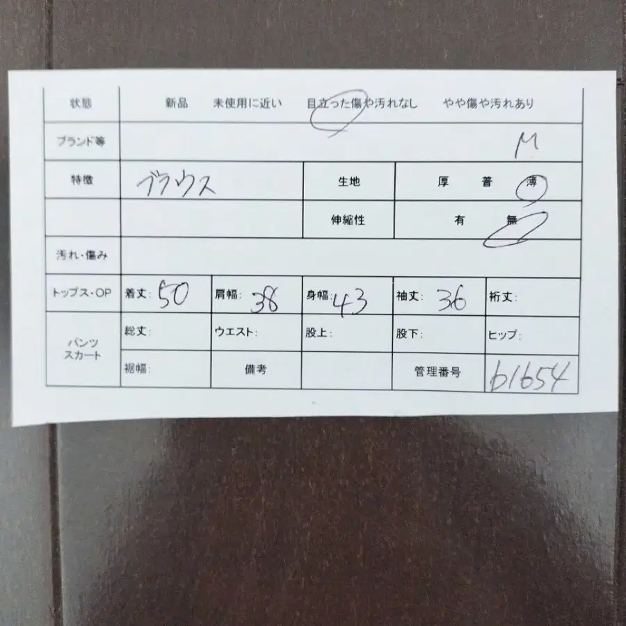 2번째 상품 이미지