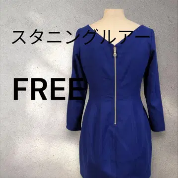 스터닝 루어 원피스 로얄 블루 F