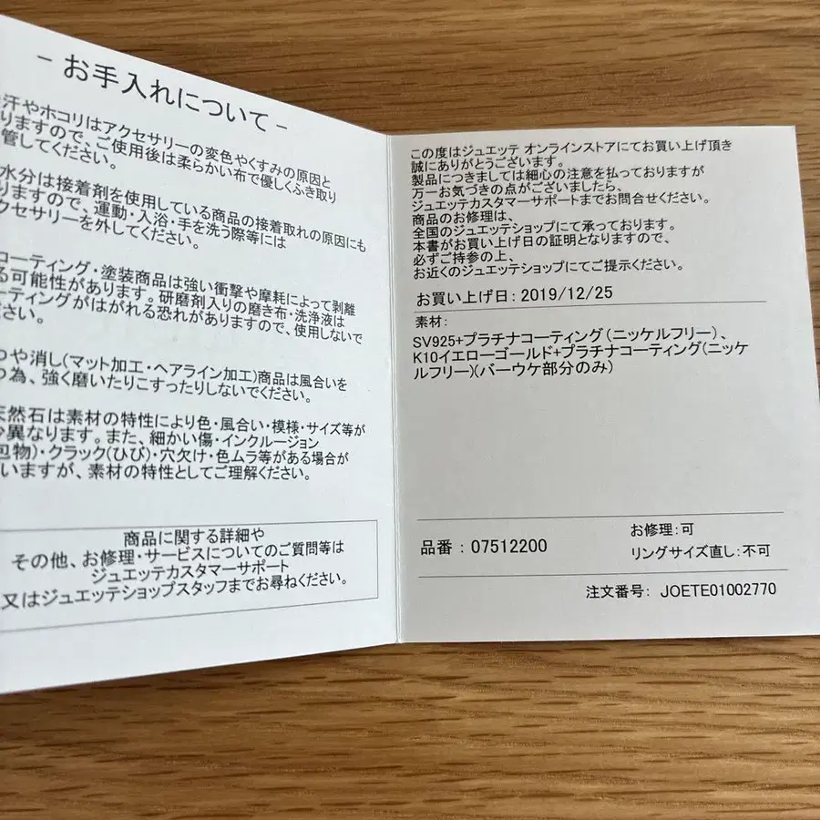 3번째 상품 이미지