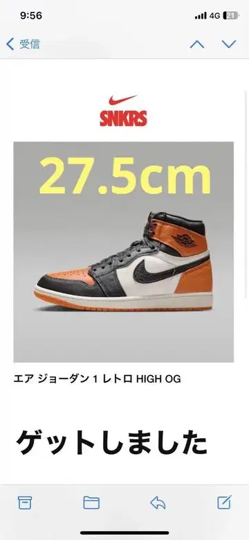 에어 조던 1 레트로 HIGH OG