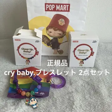 2개 세트 POP MART cry baby. 팔찌 덤 포함