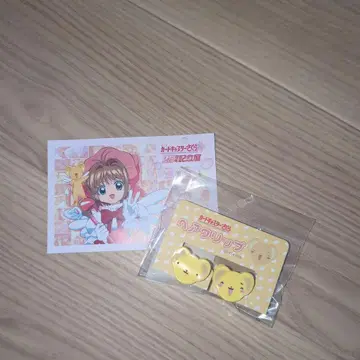 카드캡터 사쿠라 25주년 기념전 방문객 혜택 엽서/헤어 클립