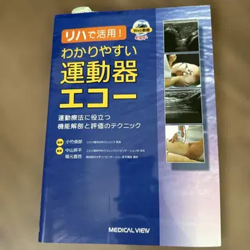 알기 쉬운 운동기 에코
