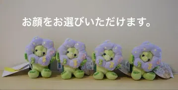올 메르 봉제 인형 배지 필드 위드 조이! 더피 & 프렌즈