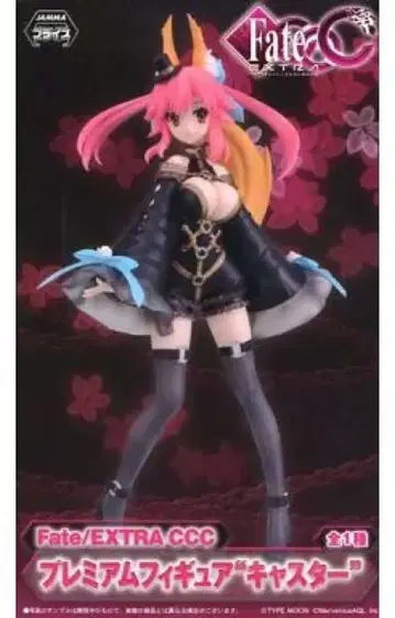 fate/extra CCC 마모즈메 피규어