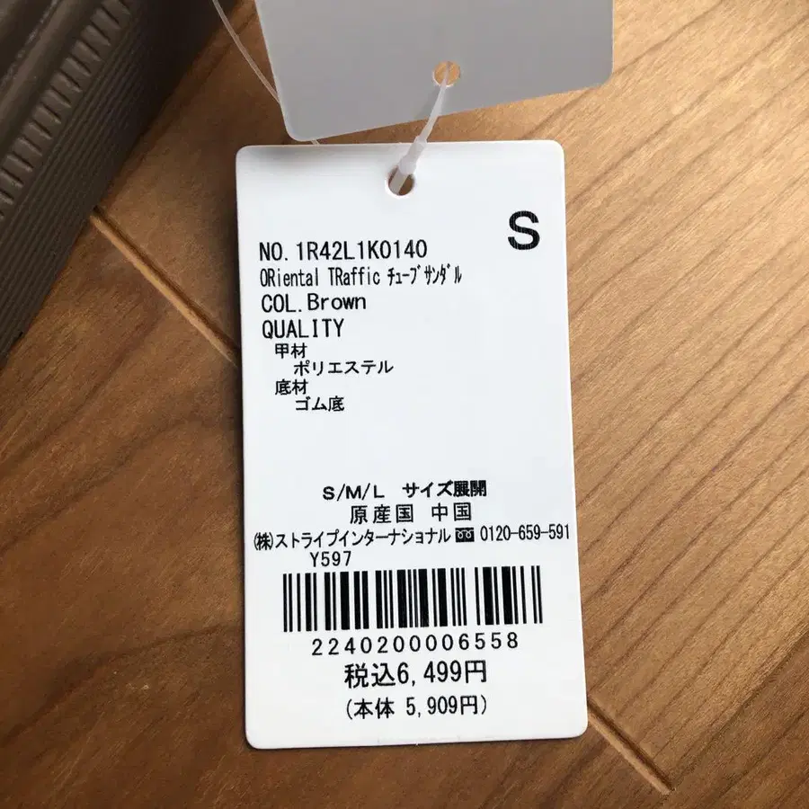 6번째 상품 이미지