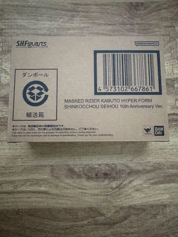 진면목 SHFiguarts 가면라이더 카부토 하이퍼 폼 10주년 기념