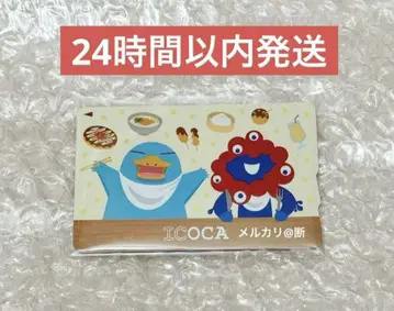 ICOCA 미야쿠미야쿠 이코짱 만국박람회 한정판
