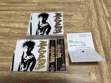 마오우센키 MADARA 패미컴 FC 사운드트랙 레어