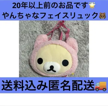초레어 초기 코리락쿠마 장난기 가득한 페이스 백팩 봉제 인형 백팩