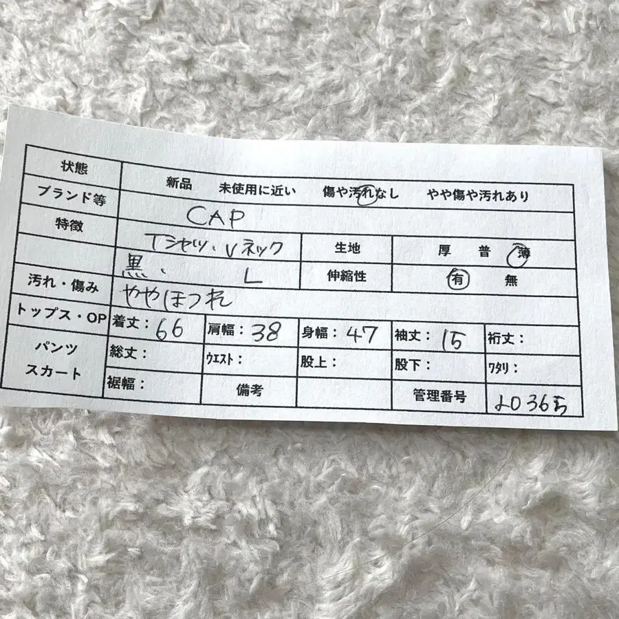 9번째 상품 이미지