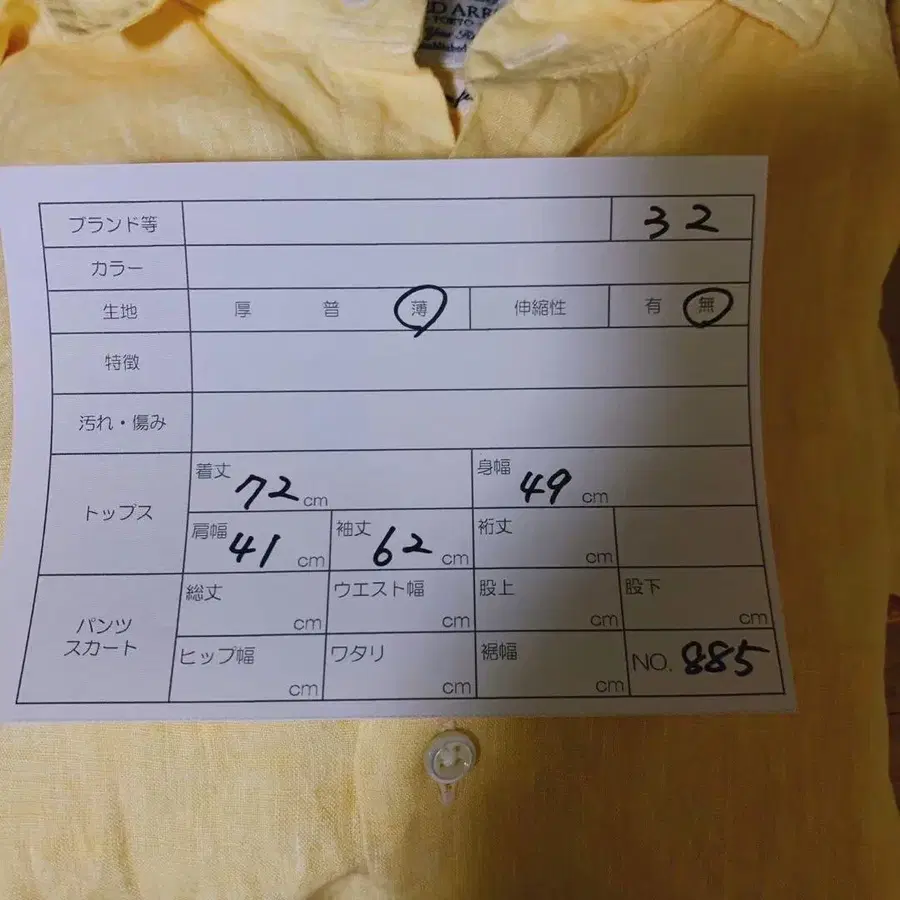 7번째 상품 이미지