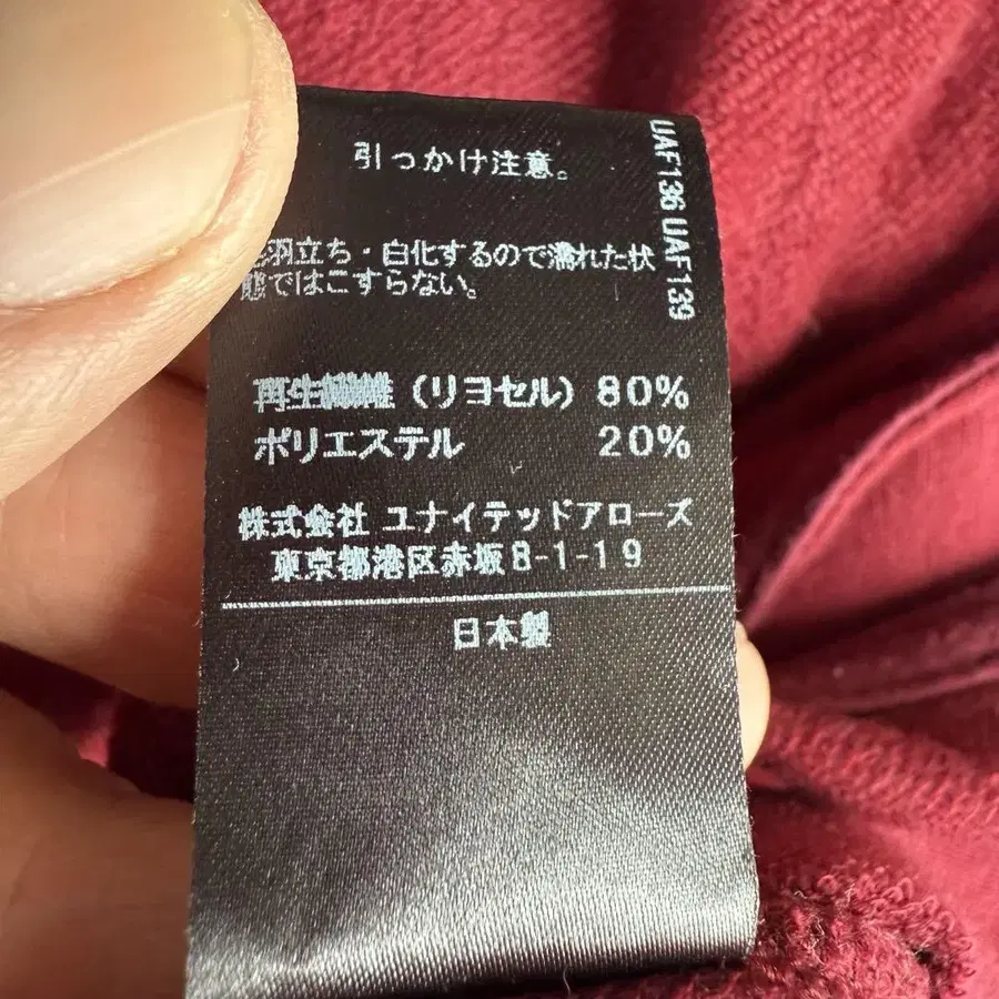 8번째 상품 이미지