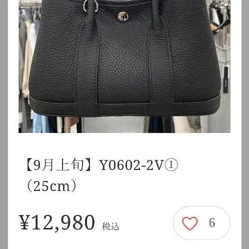 6번째 상품 이미지