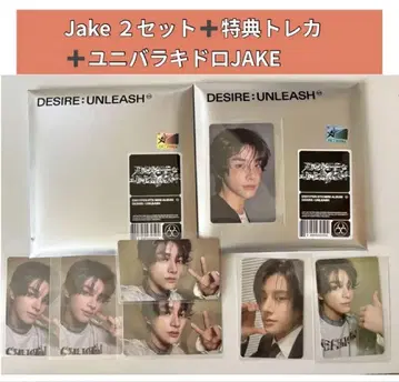 DESIRE : UNLEASH JAKE 세트