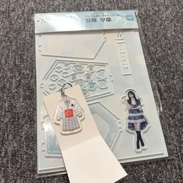 노이미 제일복권 타니자키 사야 B상 D상