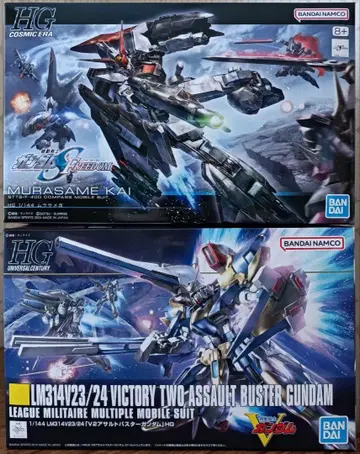 HG 1/144 무라사메 개 V2 어솔트 버스터 건담 반다이