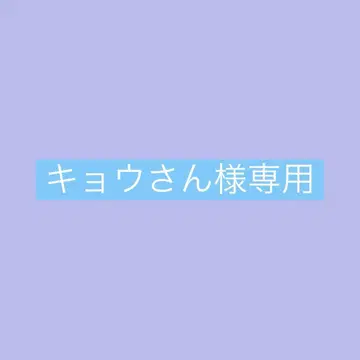 쿄 씨 열람용