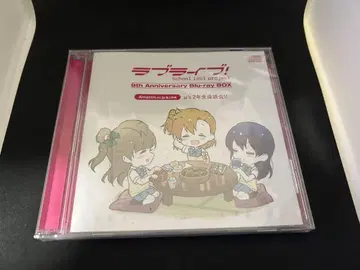 CD 러브 라이브! Blu-ray BOX Amazon 혜택 2학년 좌담회