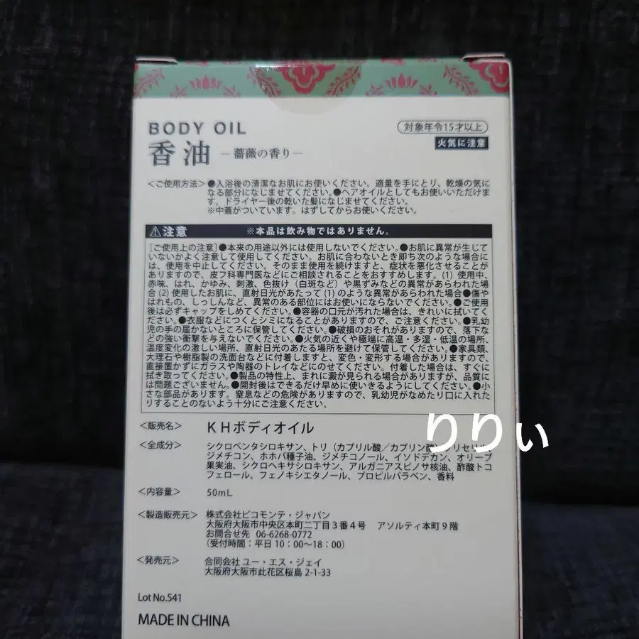 4번째 상품 이미지