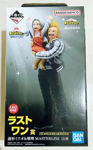 히로아카 제일복권 라스트원상 MASTERLISE 밀리오 & 에리