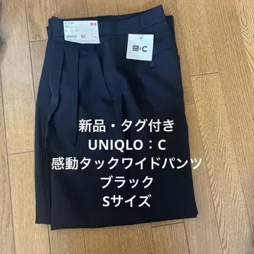 새상품 유니클로 블랙 감동 턱 와이드 팬츠 S