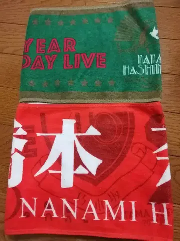 노기사카 하시모토 나나미 머플러 타월 2종 세트