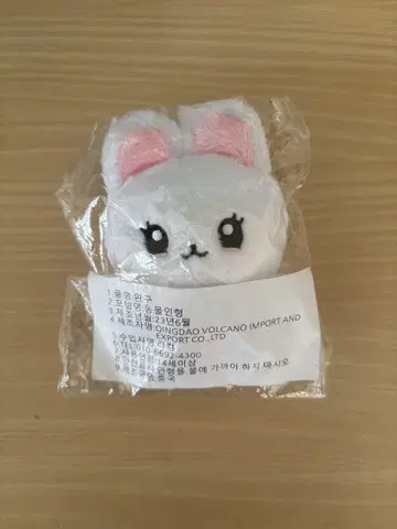 르세라핌 은채 봉제 인형 마스터