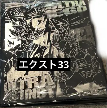 드래곤볼 초AMAZING 9POCKETS BINDER 한정판