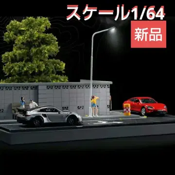 1/64 디오라마, 도로와 공원 [LED 조명 포함] 토미카, 핫휠 대응