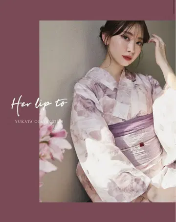 her lip to 수채화 하나 유카타 rose 코지마 요나 착용