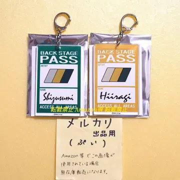 기븐 PASS풍 아크링 키링 PASS풍 아크릴 키링 히라기 겐준