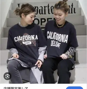 CALUX (캐럭스) Deuxieme Classe 별주 리메이크 티셔츠