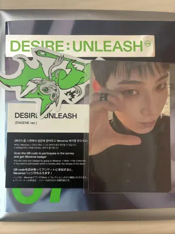 ENHYPEN desire: unleash 유튜브 선우