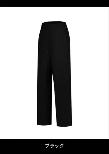 andar 새상품 Airy Fit 와이드 팬츠 블랙 L