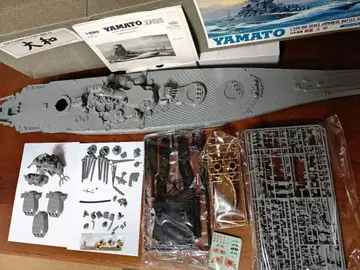 전함 야마토 1/250 프라모델 일부 미조립