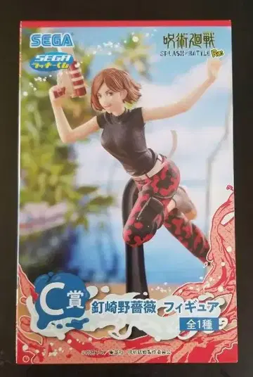 SEGA C상 쓰루사키 노토메 피규어 미개봉