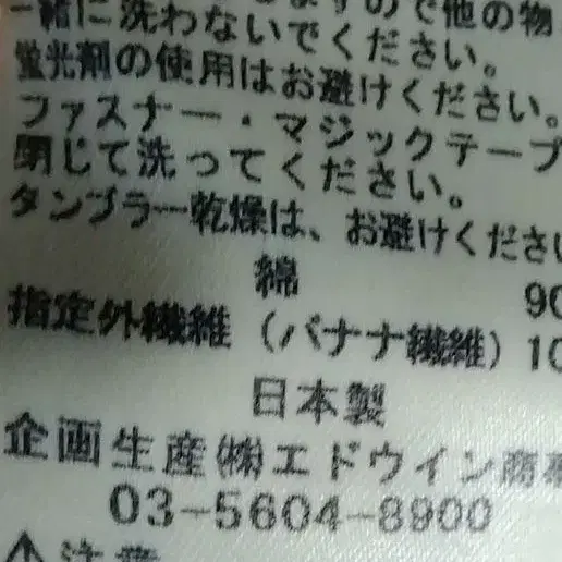 12번째 상품 이미지