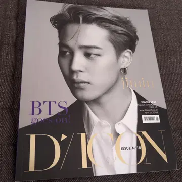 D'ICON 이슈 제10호 지민이 출연합니다