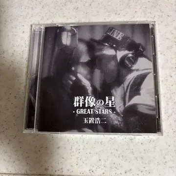 타마키 코지 / 군상의 별 (CD+DVD) (생산 한정판)