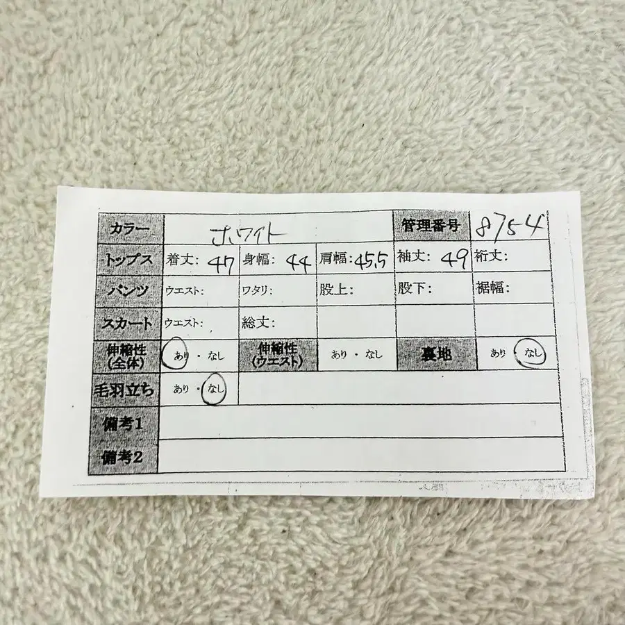 12번째 상품 이미지