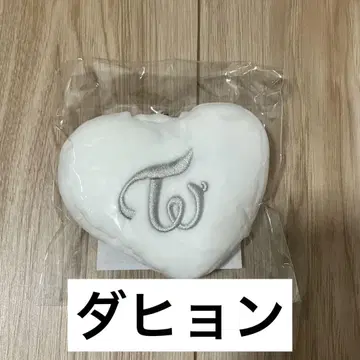 TWICE 베이비 러블리 리버서블 키링 다현 더블리