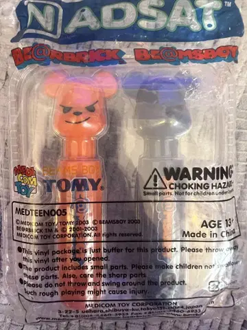 TOMY 베어브릭 피규어 세트
