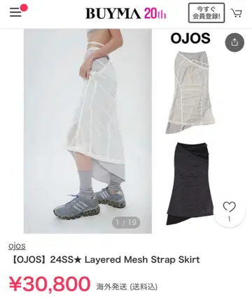 OJOS 레이어드 메쉬 스트랩 스커트 블랙