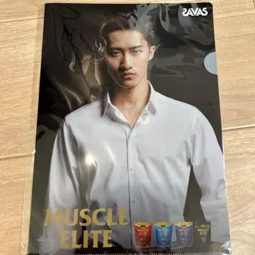 이와모토 테루 MUSCLE ELITE 클리어 파일