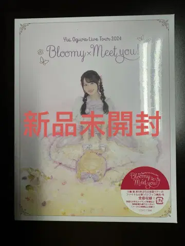 오구라 유이 라이브 블루레이 블루레이