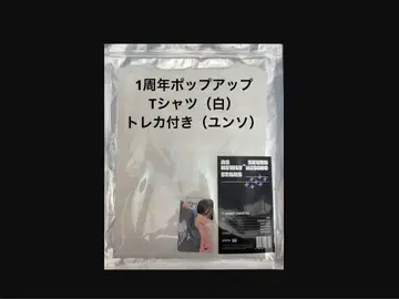 윤소] EVNNE 1주년 팝업 굿즈 (티셔츠)