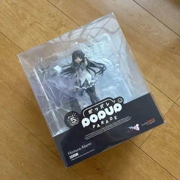 아케미 호무라