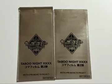 TABOO NIGHT XXXX 코어 필름 2장 세트